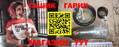 спиды Жуковский