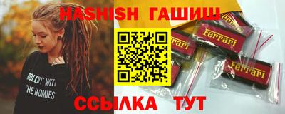 каннабис Заводоуковск