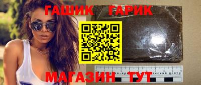 каннабис Заводоуковск