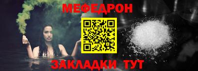 мяу мяу мука Заволжье
