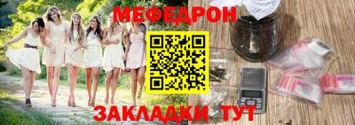 спиды Жуковский