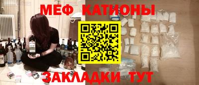 мяу мяу мука Заволжье