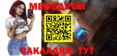 спиды Жуковский