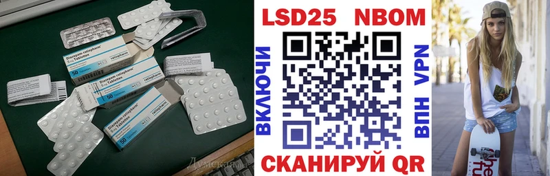 LSD-25 экстази кислота  Сатка 