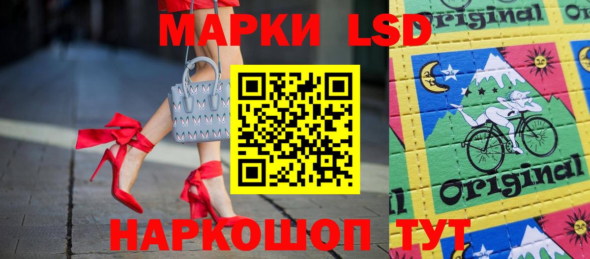 ЛСД экстази кислота  ЛСД экстази ecstasy  Сатка  Вход с VPN 