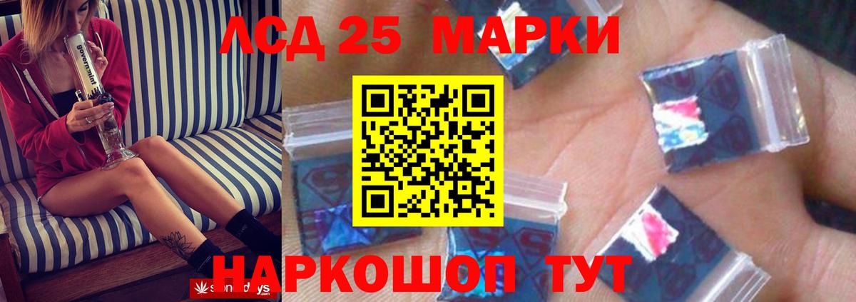 Сатка  Гашиш  Вход с VPN  Каннабис  Мефедрон  Меф   Метамфетамин 