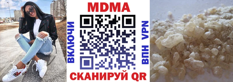 гидра ссылка Сатка MDMA Molly