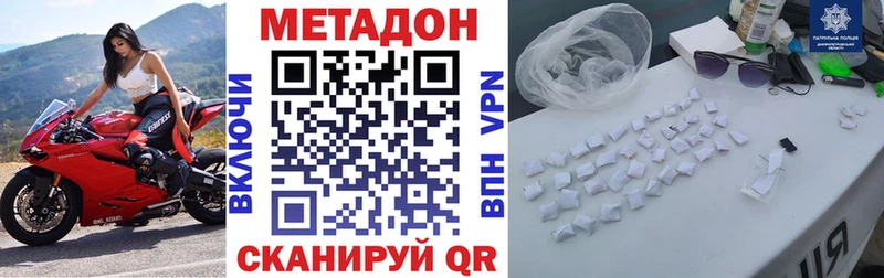 Метадон белоснежный  Сатка 