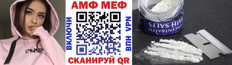 Метамфетамин мет  Сатка 