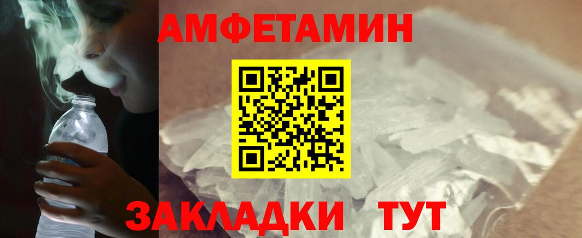МЕТАМФЕТАМИН винт  Вход с VPN  Сатка  МЕТАМФЕТАМИН винт 