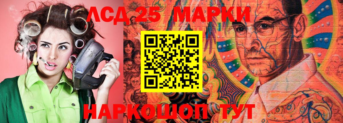 продажа наркотиков  Наркотические марки 1,8мг  Наркотические марки 1,8мг  Вход с VPN  Сатка 