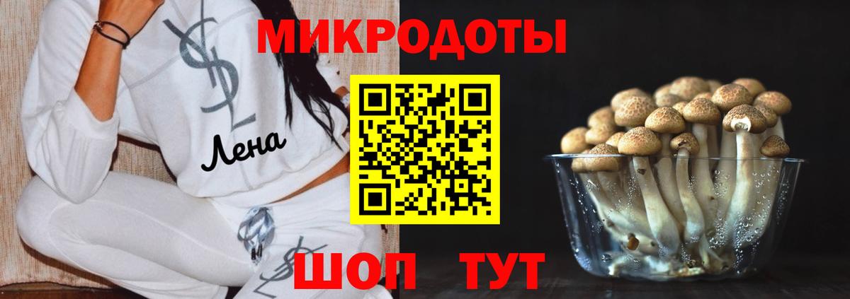 Псилоцибиновые грибы Magic Shrooms  Галлюциногенные грибы мухоморы  Вход с VPN  Сатка 
