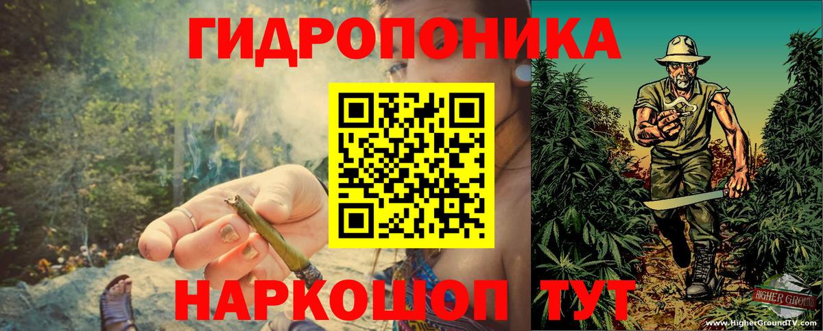 Бошки Шишки Ganja  Вход с VPN  Сатка  МАРИХУАНА гибрид 